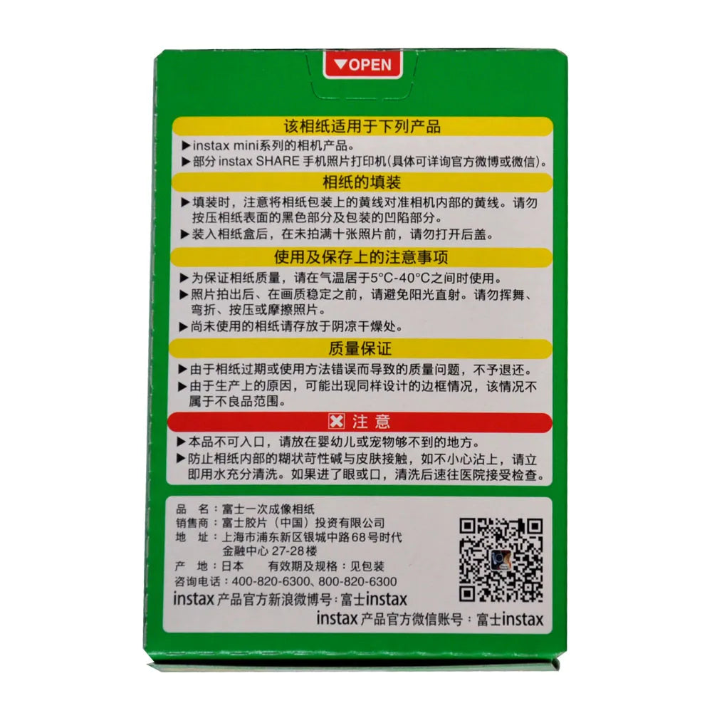 Original 10-100 Fujifilm Instax Mini Film Paper Sheets for Fuji Instant Film Cameras Instax Mini 12 11 9 40 70 90 Link 2 EVO